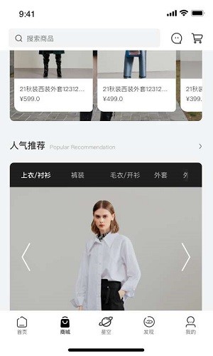 佐色时尚会员版(2)