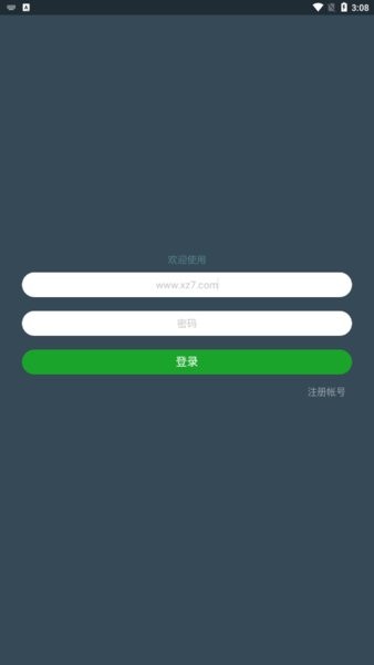 七友联机6官方版v6.0(1)
