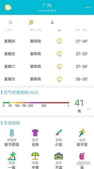 小喜通天报app(1)