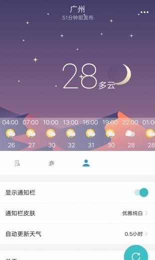 小喜通天报app(2)