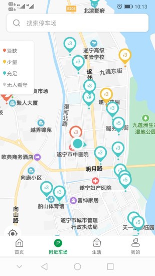 莲花停车系统(2)