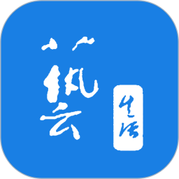 南京市文联软件 v1.0.9安卓版