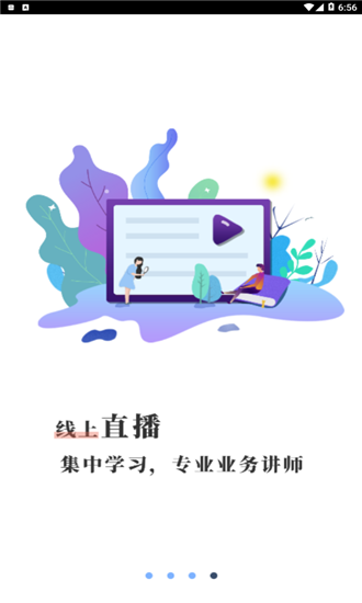 车易网官方版(2)
