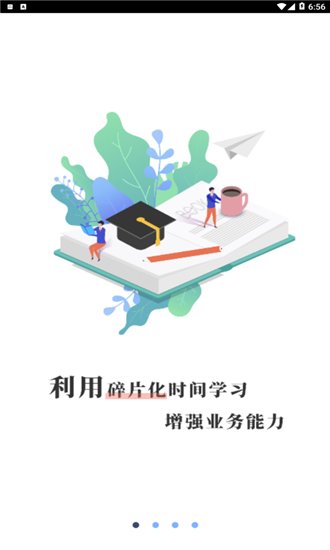 车易网官方版(1)