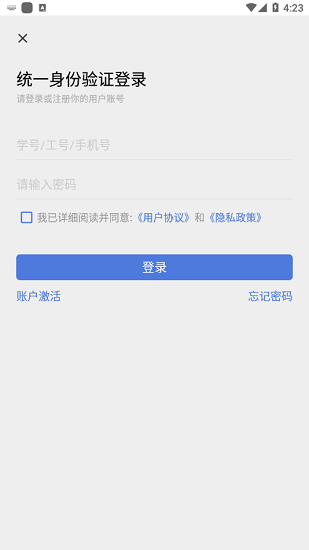 铁岭师专官方版(1)