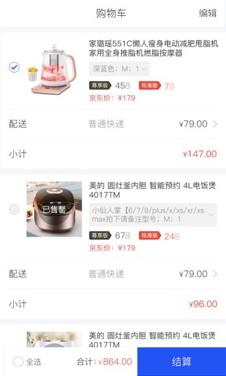 企轻松app(1)