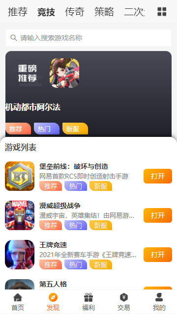 bb手游平台(2)
