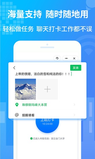 小八虚拟神器官方版(1)