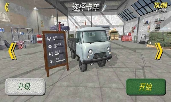 苏联越野卡车司机最新版