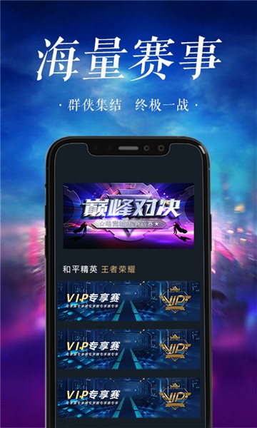 魔杰对战最新版(1)