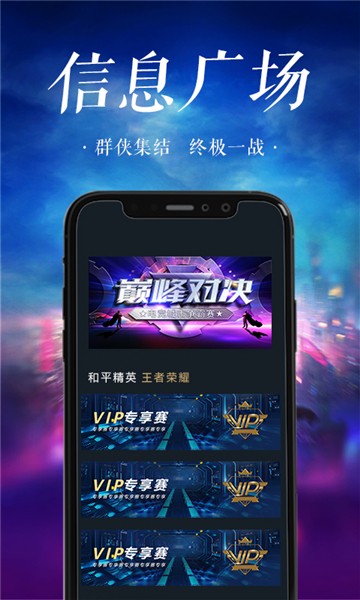 魔杰对战最新版(3)