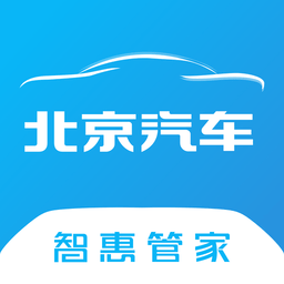 北京汽车手机版 v2.0.1 安卓版