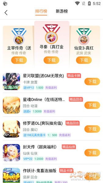 白麟游盒子(2)