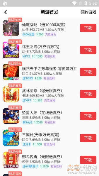 白麟游盒子(1)
