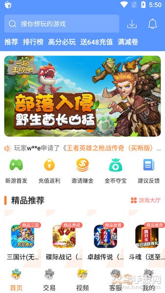白麟游盒子(3)