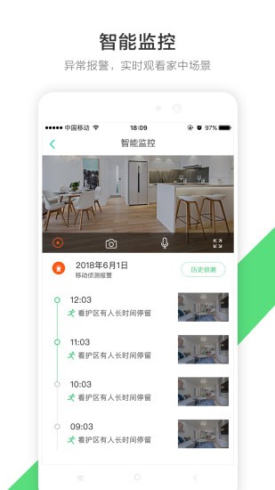 来福魔方app(3)