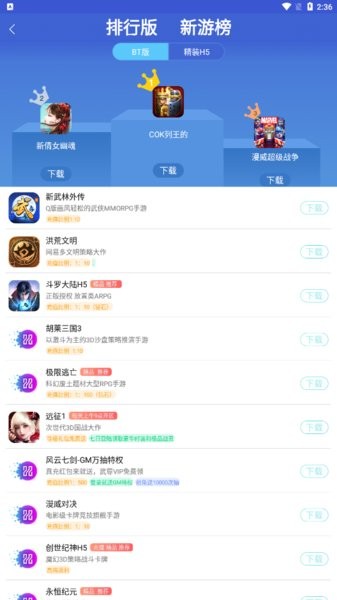海诗手游盒子官方版(1)