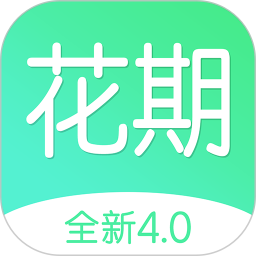 美业花期app v4.1.2安卓版