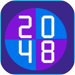 超好玩的2048手机版 v1.0 安卓版
