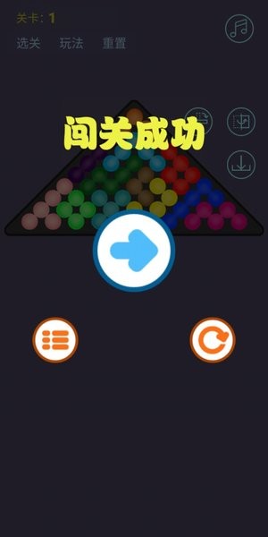 金字塔解谜游戏最新版v1.0 安卓版(3)