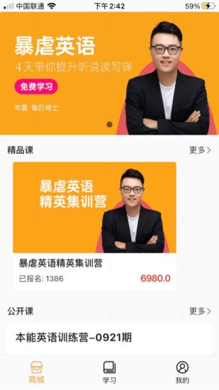 粒刻学官方版(2)