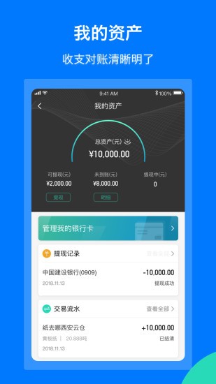 纸去哪了app(2)