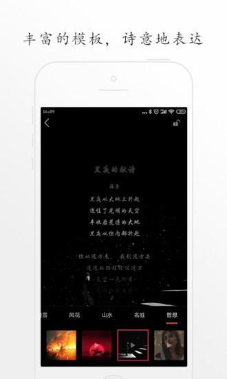 聆诵app(1)