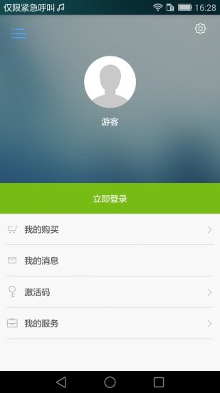 听听说说上海话app(1)