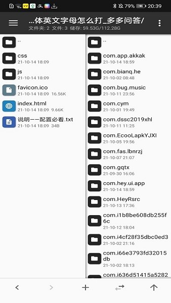 k指令最新版(2)