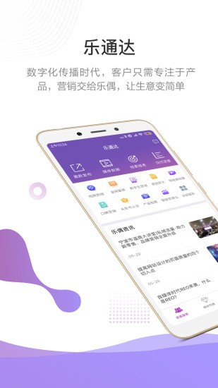 官微中心app(1)