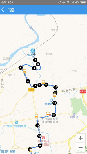 智行黔东南公交车(1)