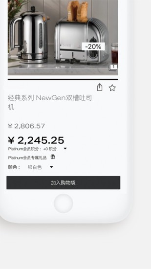 lifemall app(2)
