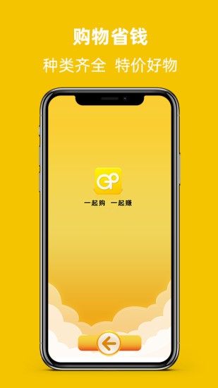 宜起购appv2.3.14(1)