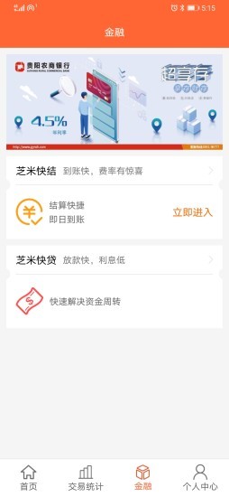 芝米招财猫appv1.47 安卓版(4)