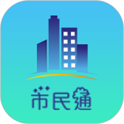长春市民通app v1.0.27安卓版