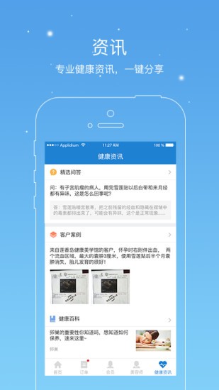 人客合一app(1)
