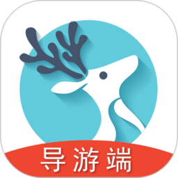 小鹿导游端app