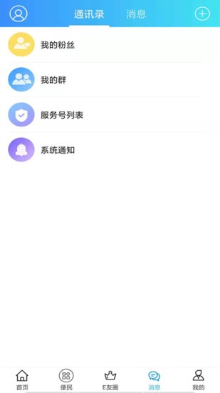 金乡资讯金乡生活网(2)