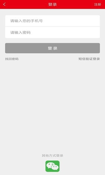 浩源外卖app官方版