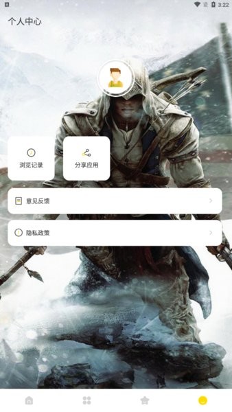 飞扬时光宝盒官方版(2)