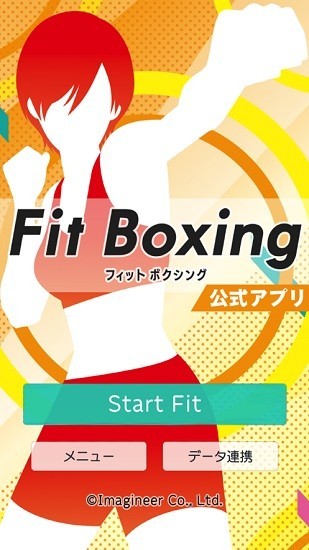 fit boxingapp