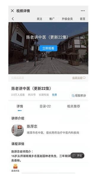 九针传媒官方版(1)