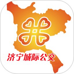 济宁城际公交最新版 v1.8.4安卓版
