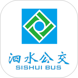泗水公交车app v1.5.0 安卓版