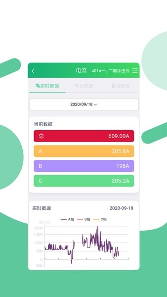 中环柯昂appv3.1.1(3)