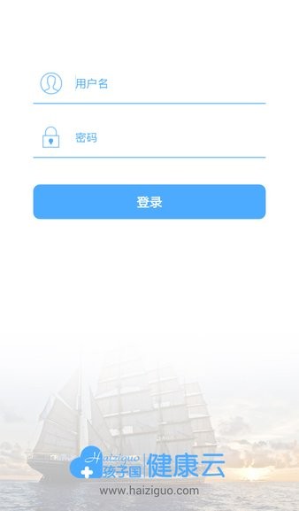 孩子国园长手机版(3)