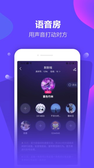 恰玩官方正版(2)