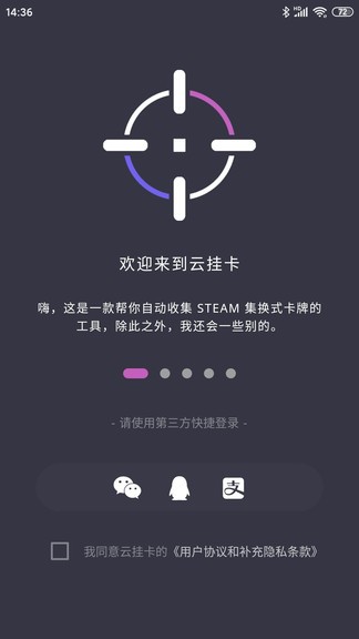 steam云挂卡(1)