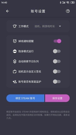 steam云挂卡(2)