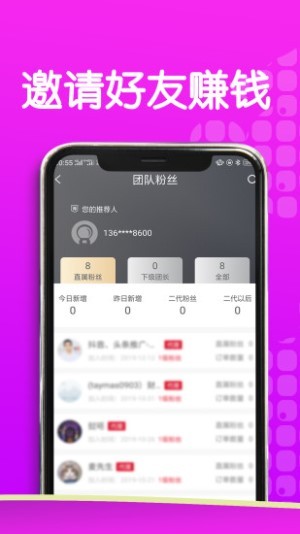 全疆优惠软件(1)
